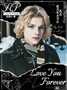 hp:来自过去的黑巫师不想救世