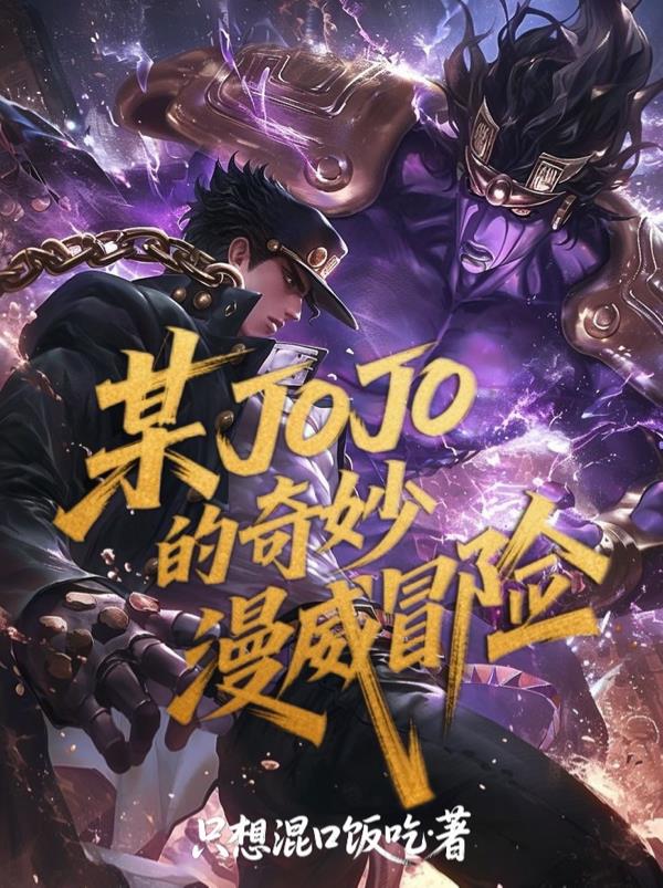 谢邀，人在漫威，只想安静当学霸