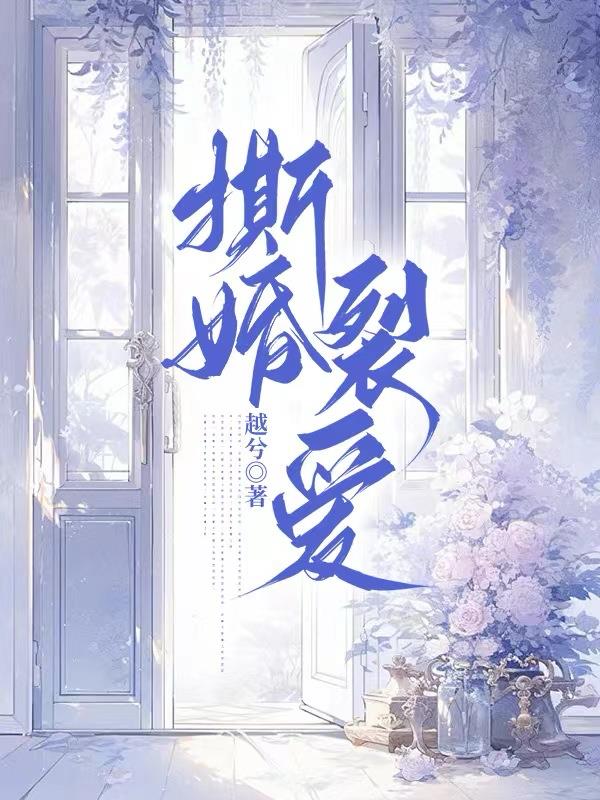 饮婚止渴