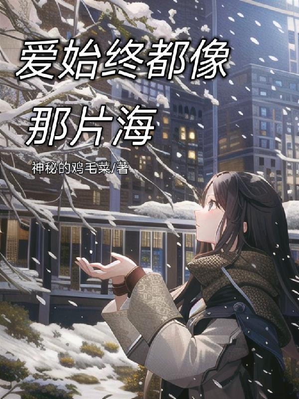 我的未来大歌星室友