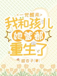 老徐家开始逆风翻盘啦！