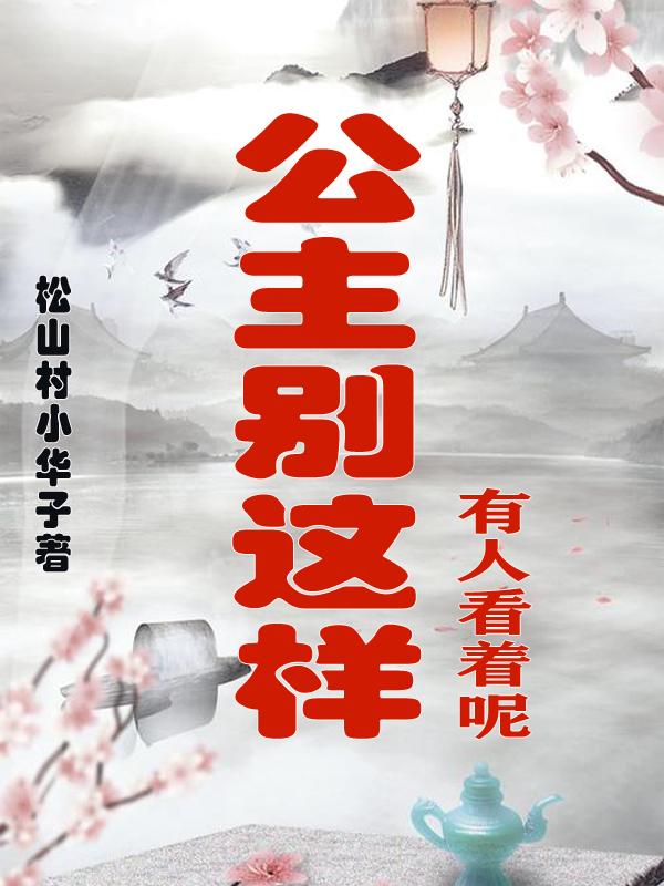 憨批将军