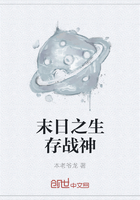 末日之生存战神
