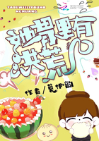她胃里有洪荒