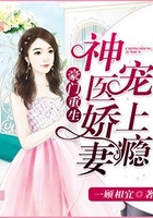 豪门重生盛世王女