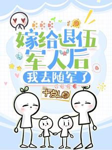 七十年代：两个恋爱脑一见钟情了