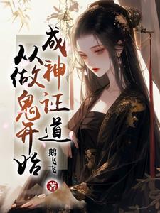 我一鬼会符篆能引天雷,不正常吗