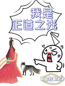 师妹她强的可怕