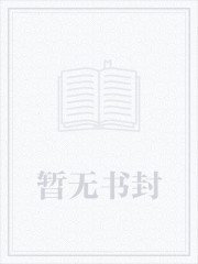 综漫：我在综漫的世界里等魔贾斯